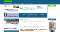 Desktop Screenshot of alexdevelopment.co.uk